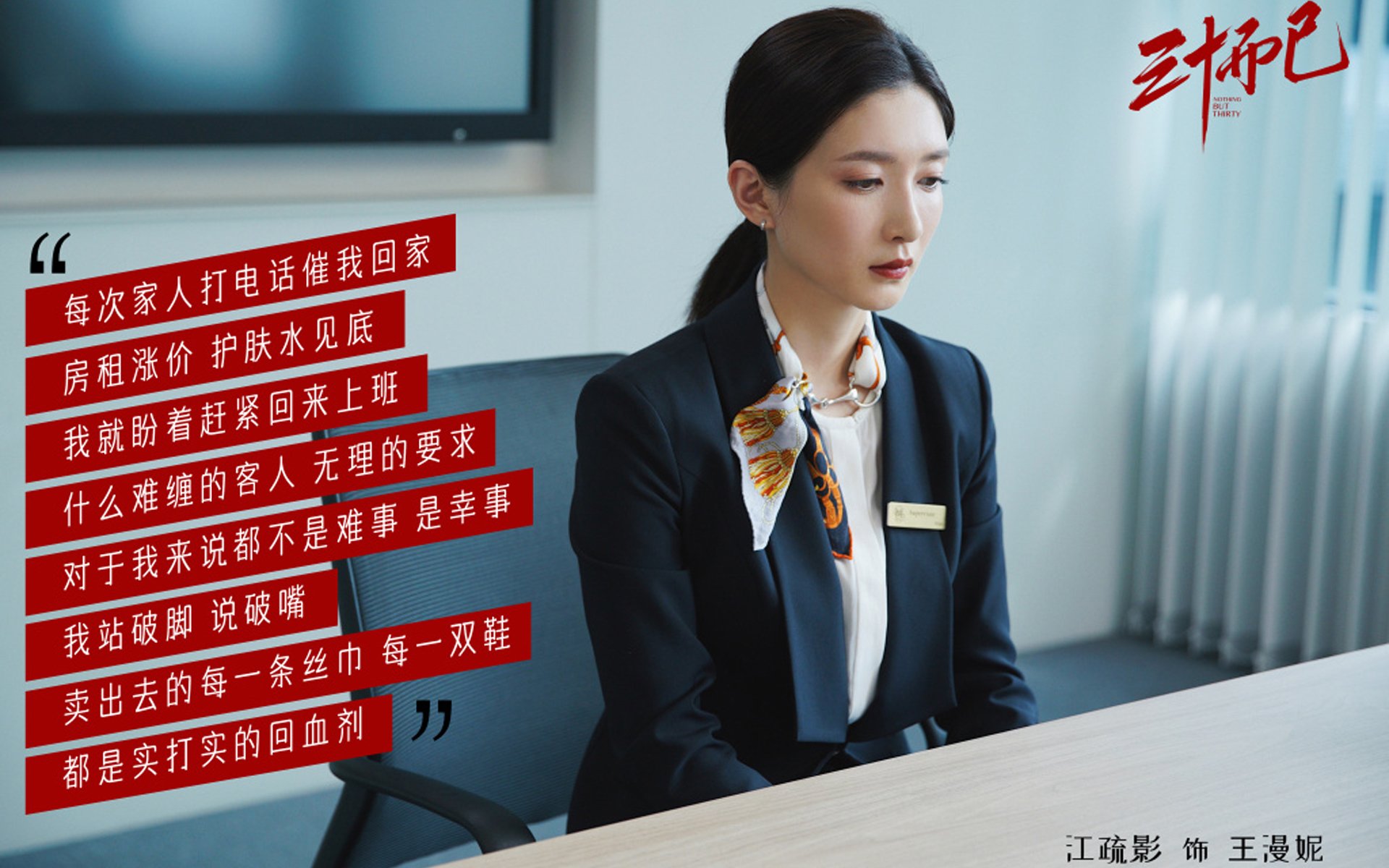世俱杯对阵表-意甲次轮：国际米兰凭借点球绝杀尤文，积分榜首再变天，意甲霸主国际米兰