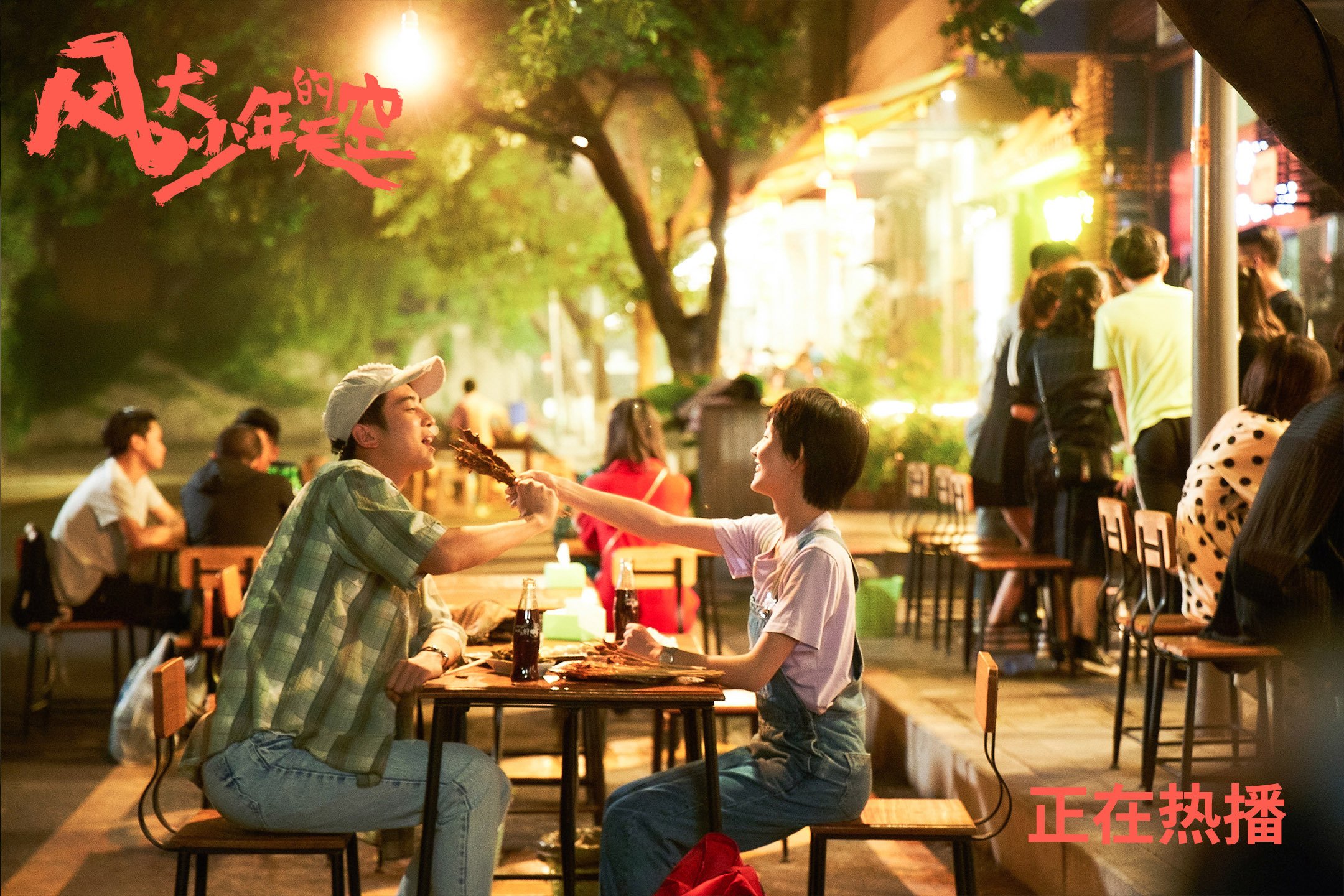 2025世俱杯赛程表-英超赛季中期疲劳恢复方案效果的多中心研究,英超休赛期几个月